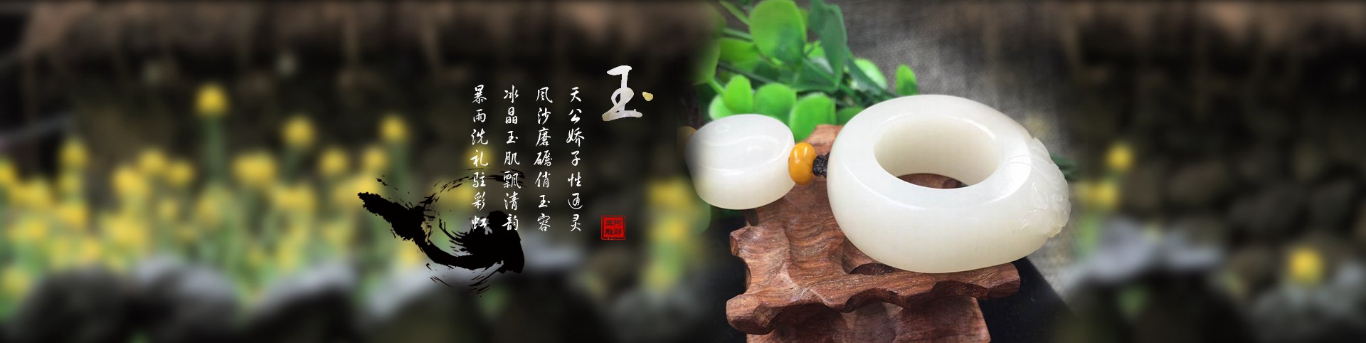 焊接