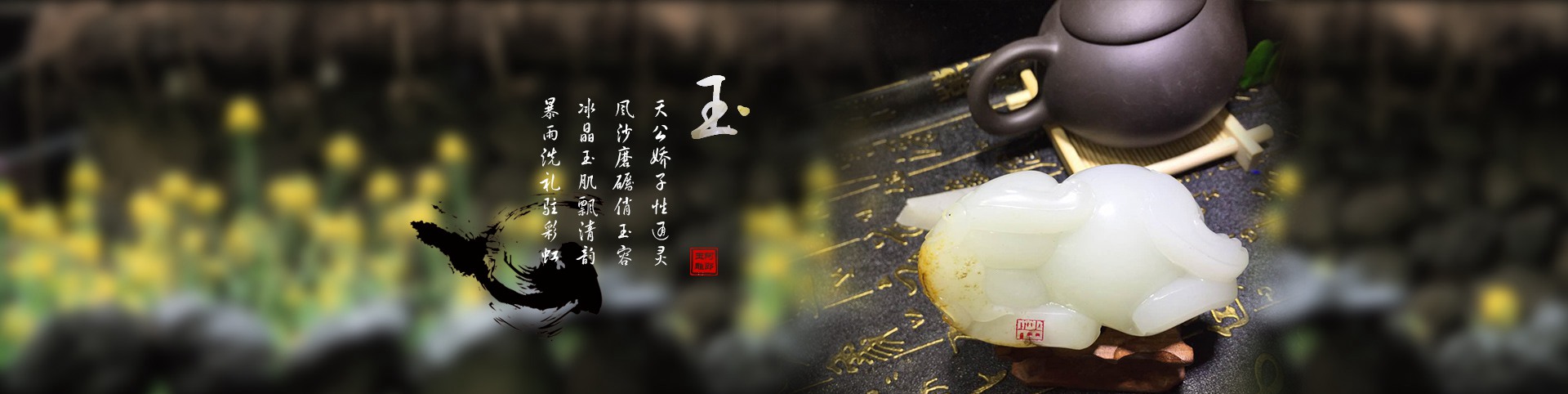 焊接