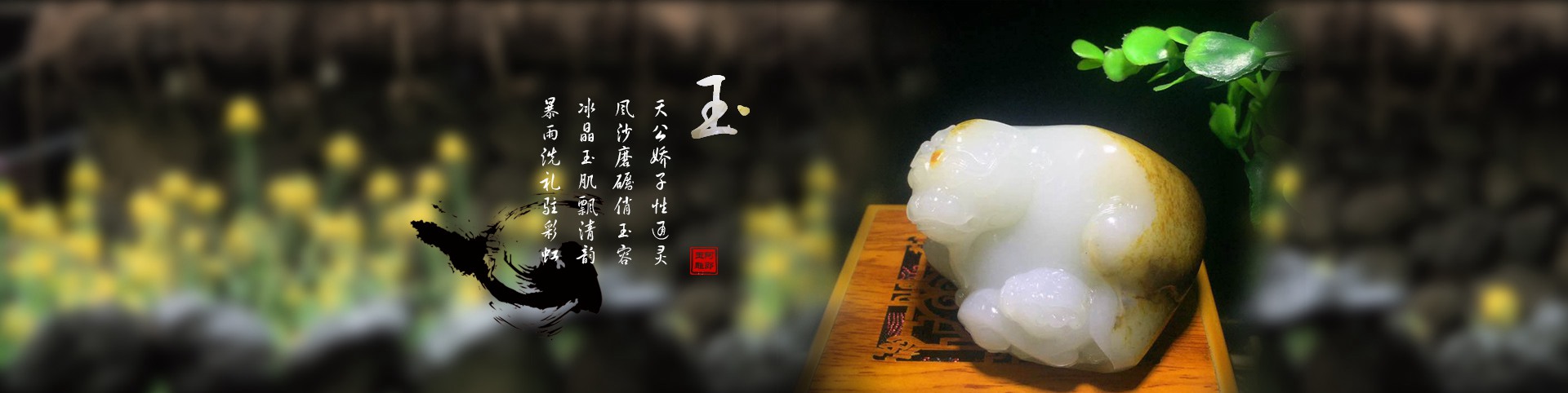 焊接