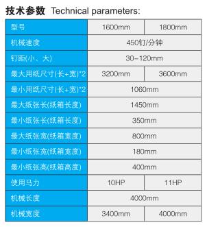 排屑機(jī)組裝現(xiàn)場