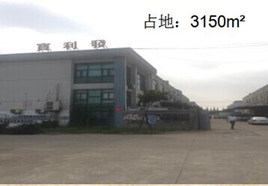 鏈板式排屑機(jī)